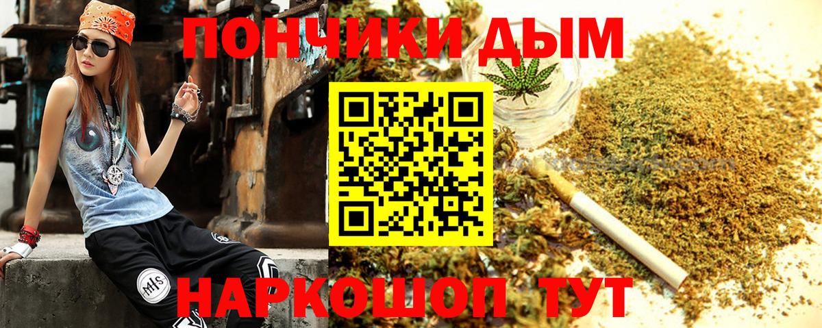 Конопля гибрид  Бошки Шишки марихуана  Каннабис марихуана  Салават  Вход с VPN 